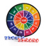 Dart Board Game For Kids With 12 Sticky Balls